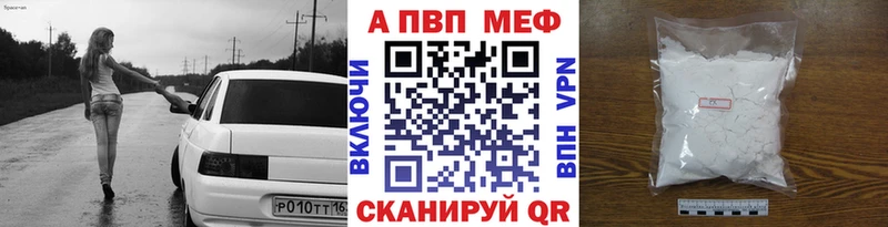 Виды наркотиков купить Томск MEGA tor  Мефедрон  ГАШ  Бошки Шишки 