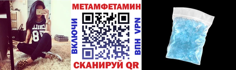 Амфетамин Розовый  мориарти клад  Томск 