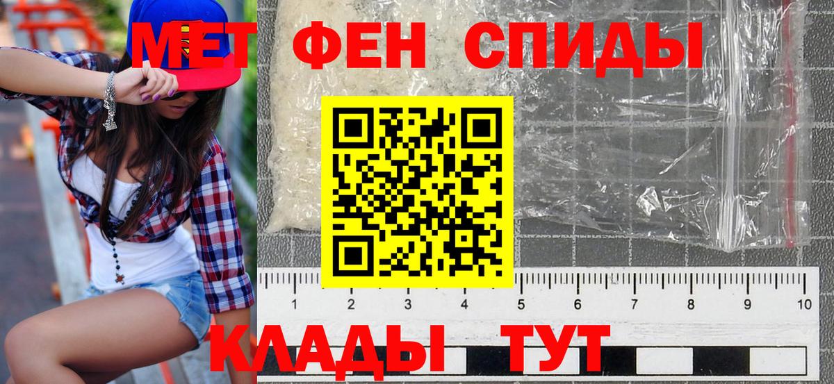 АМФЕТАМИН 98%  Вход с VPN  АМФ  Томск 