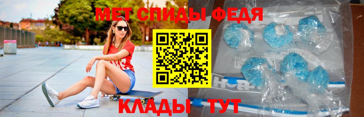 Amphetamine VHQ Томск