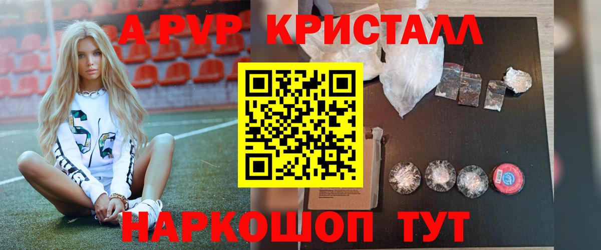 Гашиш Томск