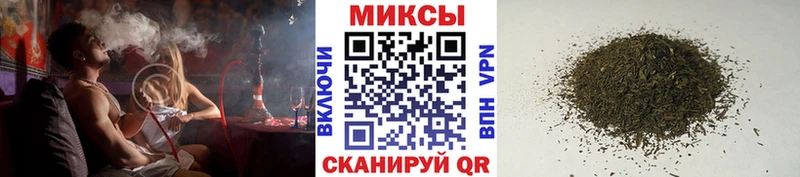 БУТИРАТ бутандиол  где можно купить   Томск 