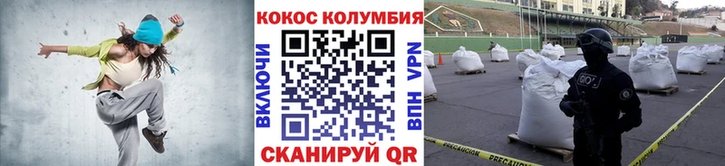 КОКАИН 98%  сайты даркнета формула  Томск 