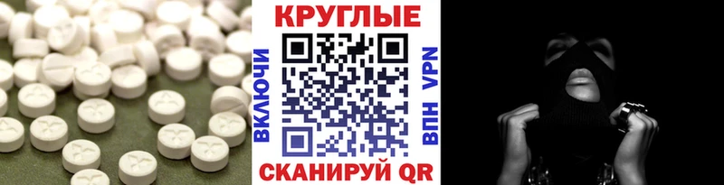 Ecstasy MDMA Томск