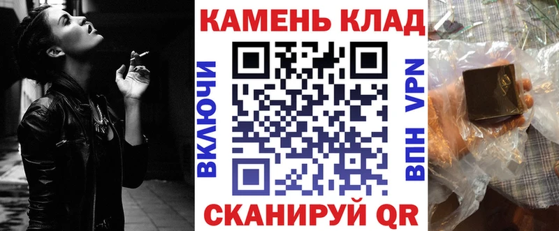нарко площадка формула  как найти наркотики  Томск  ГАШИШ VHQ 