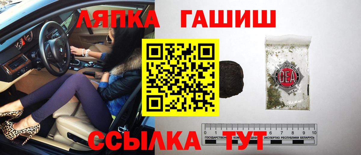 Томск  ГАШ  Вход с VPN  ГАШИШ Premium  ГАШ гашик 