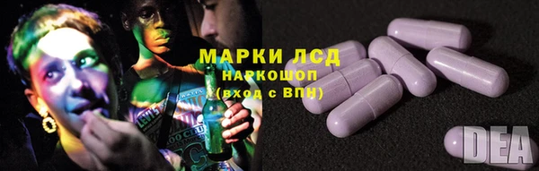 mdma Гусев