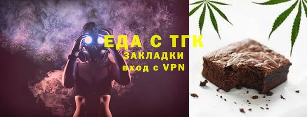 дистиллят марихуана Алзамай