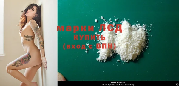 дистиллят марихуана Алзамай