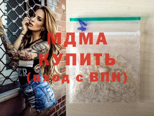 дистиллят марихуана Алзамай