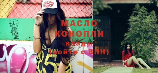 дистиллят марихуана Алзамай