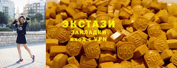 дистиллят марихуана Алзамай