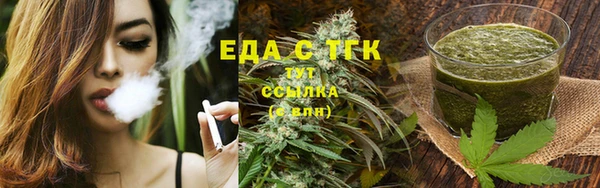 spice Алексин