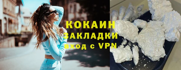 герыч Гусиноозёрск