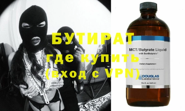 spice Алексин