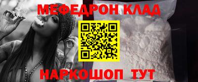 соль курить ск Конаково
