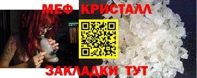 соль курить ск Конаково