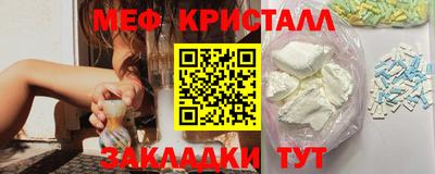 соль курить ск Конаково
