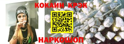 соль курить ск Конаково
