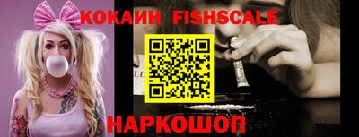 мяу мяу кристалл Комсомольск-на-Амуре
