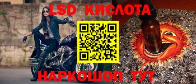 мяу мяу кристалл Комсомольск-на-Амуре