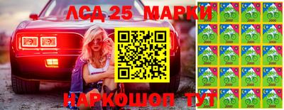 мяу мяу кристалл Комсомольск-на-Амуре