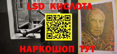 мяу мяу кристалл Комсомольск-на-Амуре