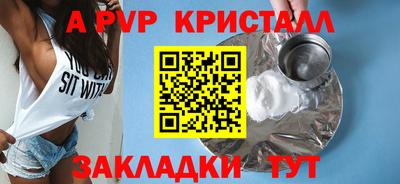 соль курить ск Конаково