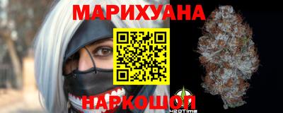 мяу мяу мука Коммунар