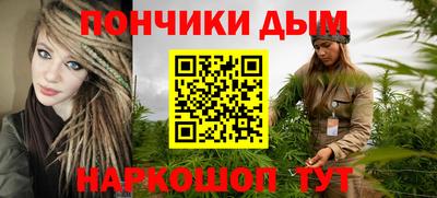 мяу мяу кристалл Комсомольск-на-Амуре