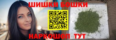мяу мяу кристалл Комсомольск-на-Амуре