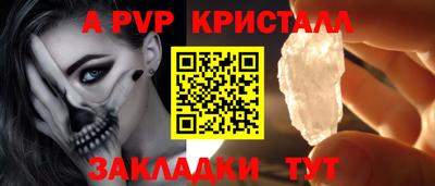 соль курить ск Конаково