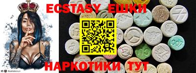 мяу мяу кристалл Комсомольск-на-Амуре