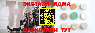 мяу мяу мука Коммунар