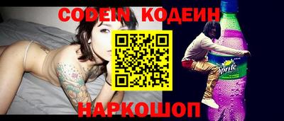 мяу мяу кристалл Комсомольск-на-Амуре