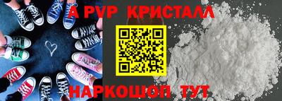 соль курить ск Конаково