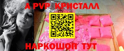 экстази Новоалександровск