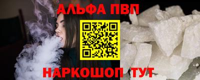 соль курить ск Конаково