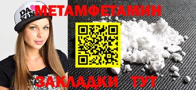 мяу мяу мука Коммунар