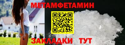 мяу мяу кристалл Комсомольск-на-Амуре