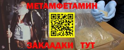 соль курить ск Конаково