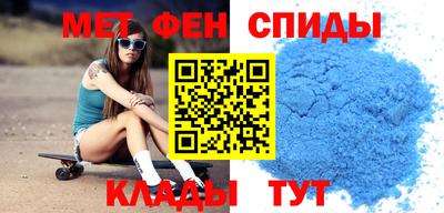 мяу мяу кристалл Комсомольск-на-Амуре