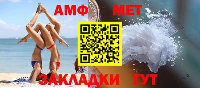мяу мяу мука Коммунар