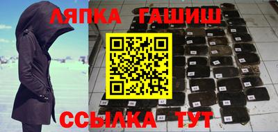 соль курить ск Конаково
