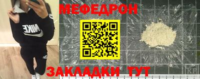 мяу мяу мука Коммунар