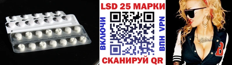 LSD-25 экстази кислота  где купить наркотик  Томск 