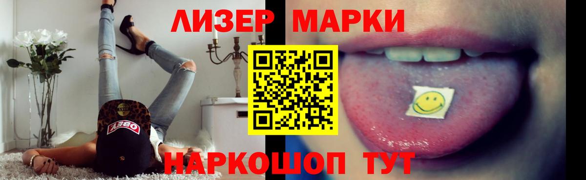 ЛСД экстази ecstasy  Вход с VPN  Томск 