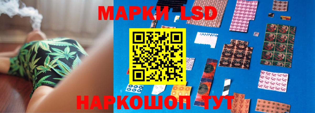 Лсд 25 экстази кислота Томск