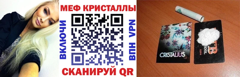 KRAKEN как зайти Томск Мефедрон кристаллы хочу наркоту
