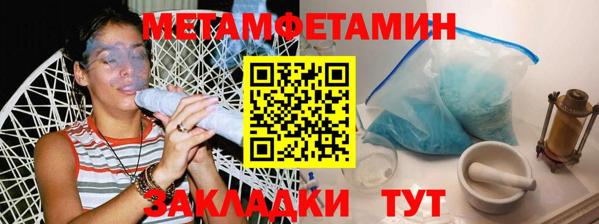 МЕТАДОН  Вход с VPN  МЕФ   Гашиш  ЭКСТАЗИ  Cocaine  Альфа ПВП СОЛЬ   Томск  MDMA 